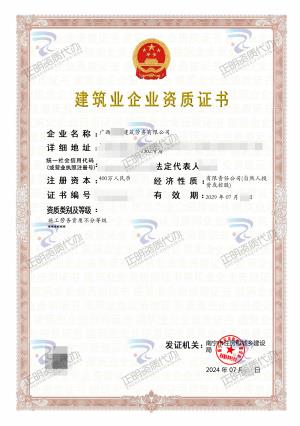 南寧-施工勞務不分等級